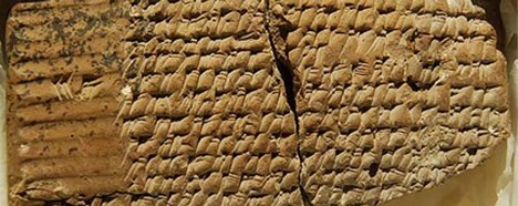 Исторические несостыковки. Клинопись