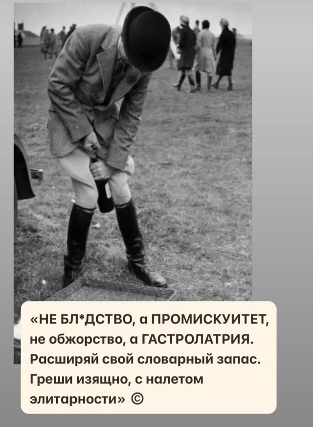 Так себе картинки 29.11.24