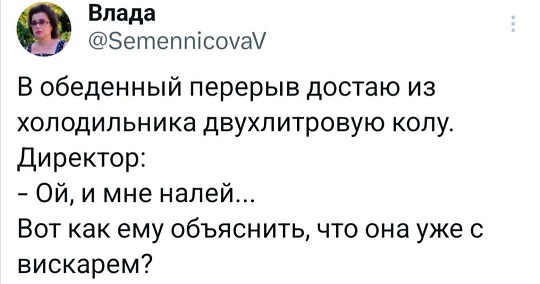 А можно как-то потише?