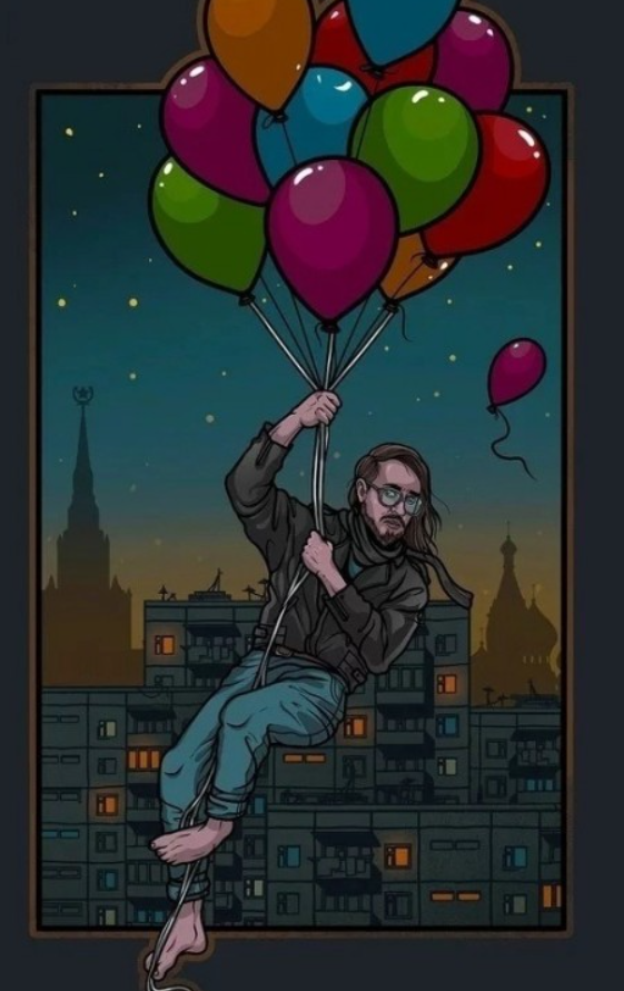 Нуштош 25.12.2024