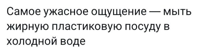 Веселые картинки в пятницу (17.01)