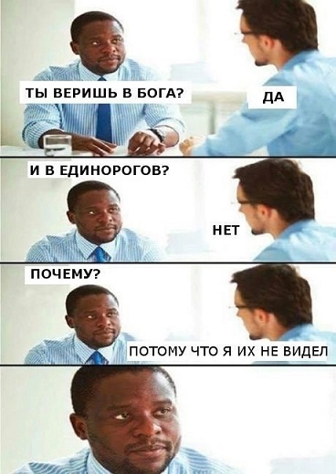 Очередь за забором