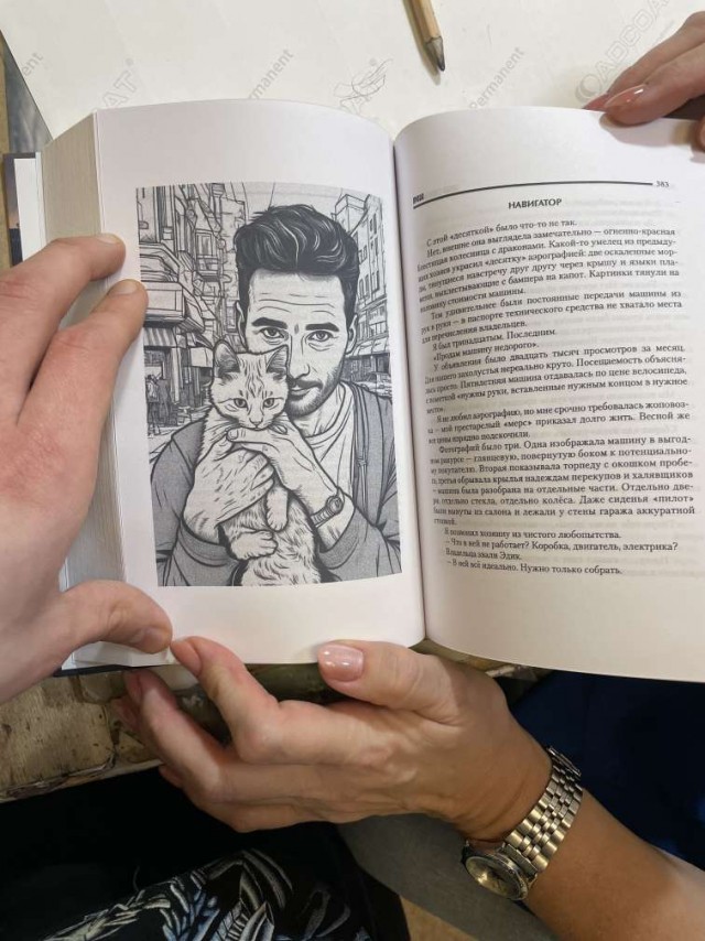 Литературная беседка v.1