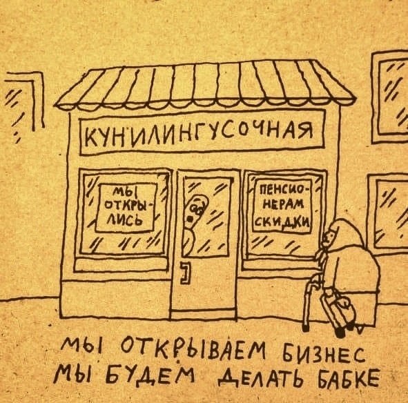 Дамочки начинайте копить