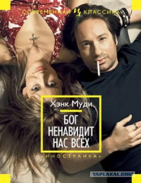 Ной⁠⁠