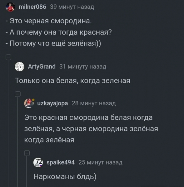 Пятничные бояны