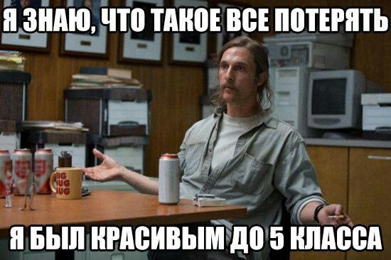 Мемы и картинки