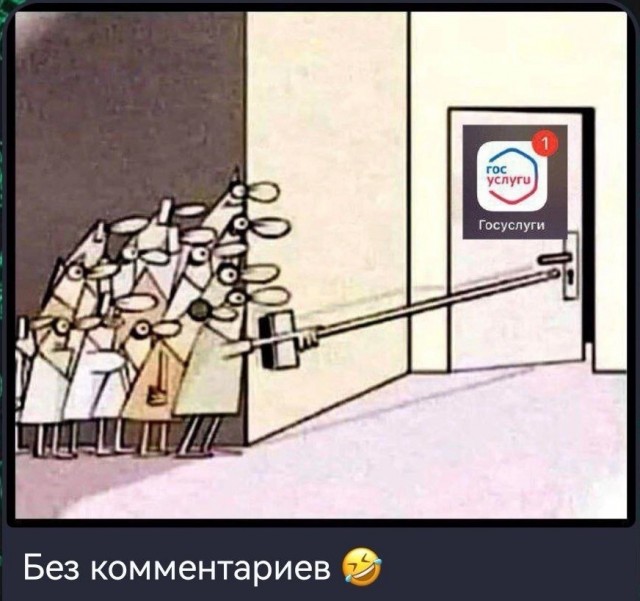Россиянам массово приходят уведомления о включении в реестр воинского учёта на Госуслуги