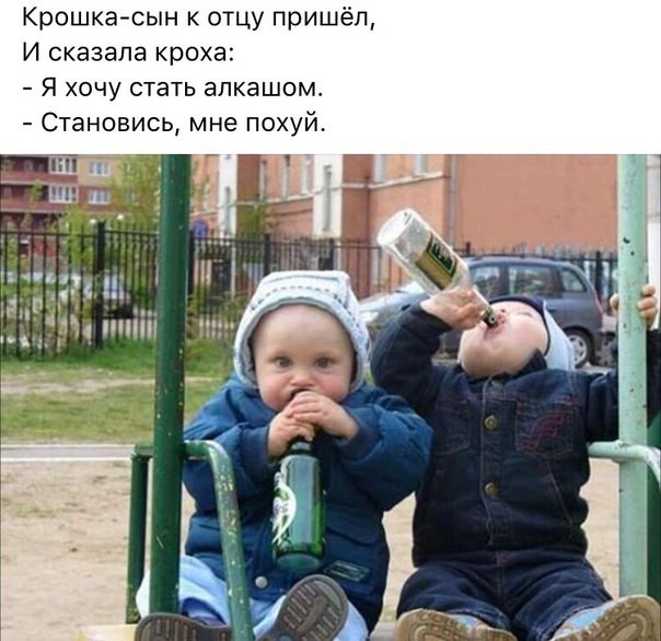 Омерзительная восьмерка