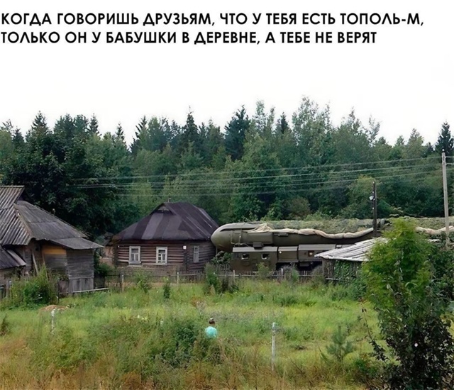 Адам