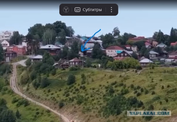 Чердынь, коллеги.