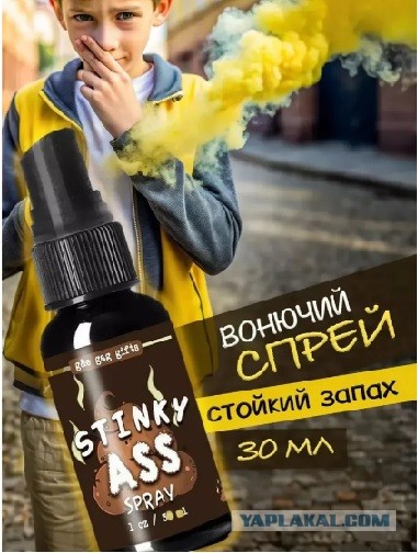 В глазок увидел как в подъезде усатый сосед нюхал седушку велосипеда у жены, когда мы возвратились с прокатки