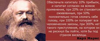 День рождения "Капитала"