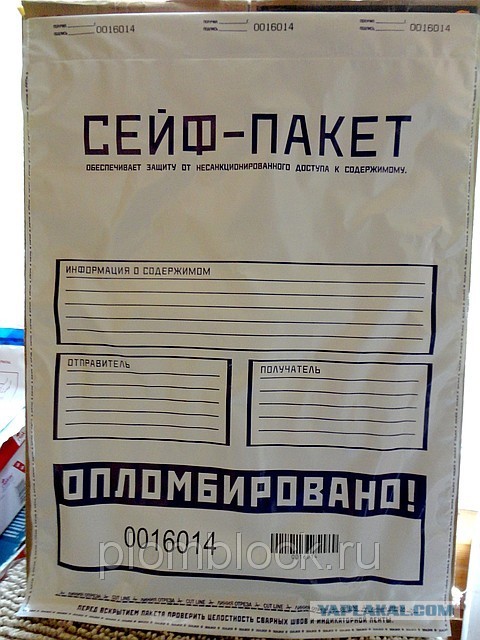 Регик, деньги, две турбины