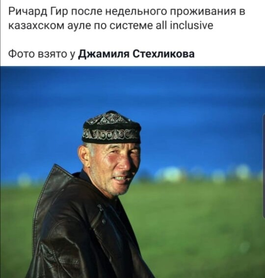 75-летний Ричард Гир