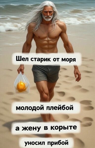 Октябрь, день десятый …