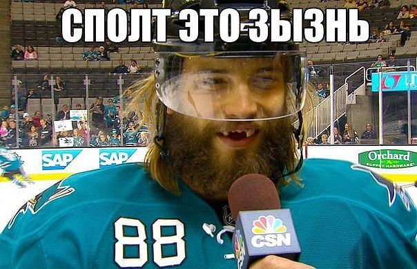Ох уж этот футбол