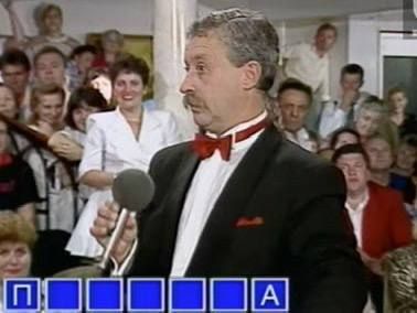 «Поле чудес» - 35 !