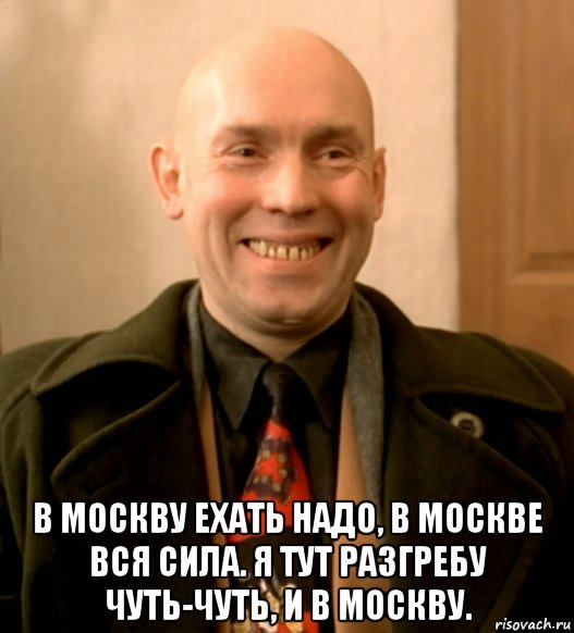 Сухорукову - 74