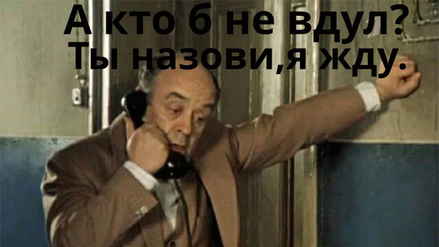 Штукатурщица
