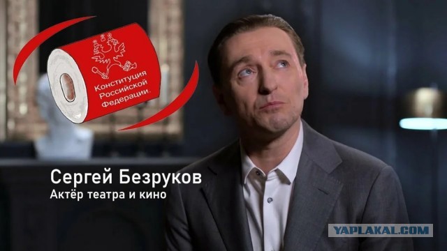 Здоровые мужики, сидят дома, позорище"©