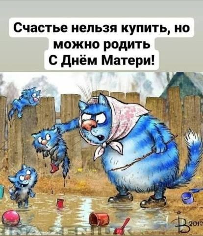 С праздником дорогие мамы!!!