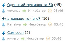 Одинокий мужичок за 50