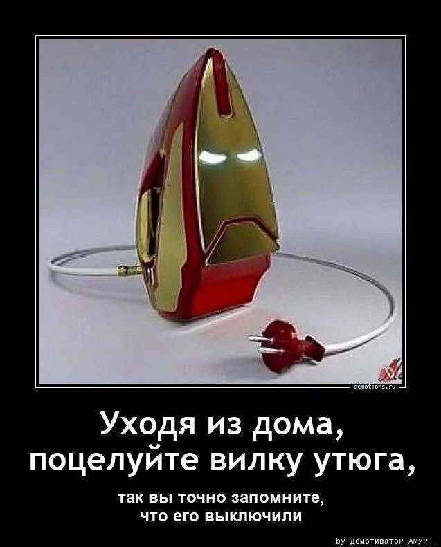 Пятницы картинки