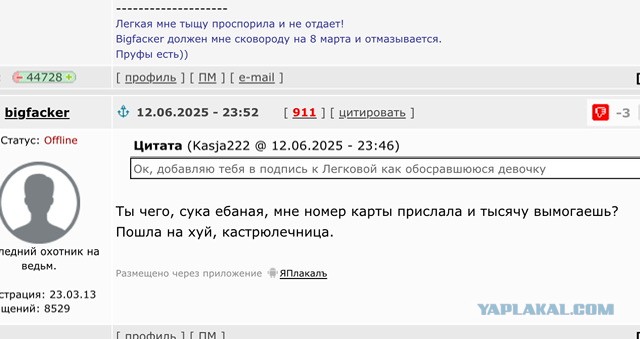 Почему молодые парни выбирают красотку на ночь, а не отношения