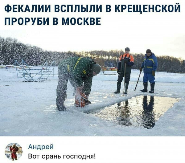 Вандалы из Ставропольского края разнесли купель