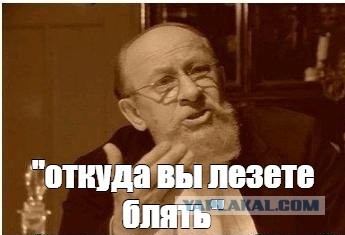 Про тачку