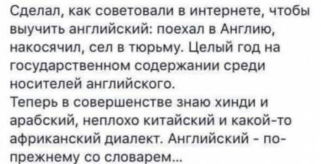 Картинки для деградации 141 (разной степени свежести)