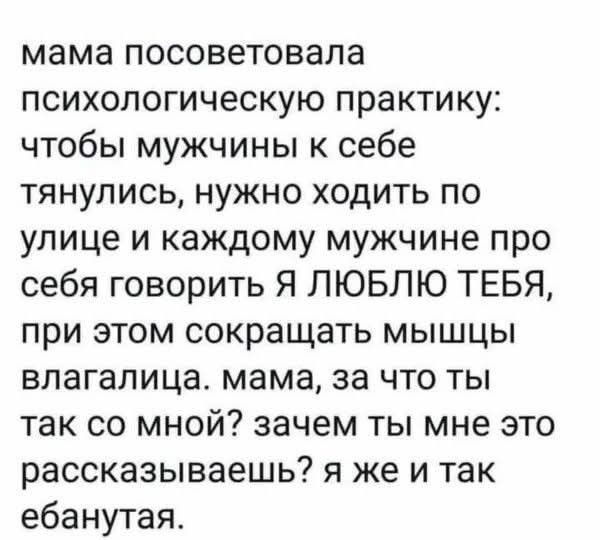 Маленькая пятница 04.03
