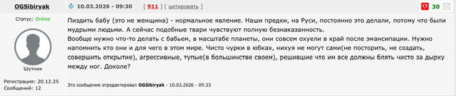 У парня случился микроинсульт из-за истерики его девушки