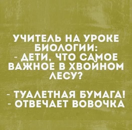 Картиночки, баянчики 12 марта