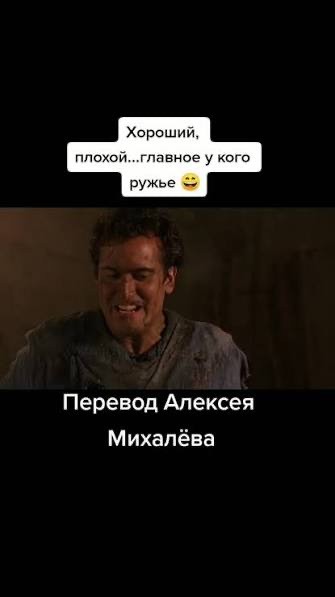 Трейлер без цензуры ужастика «Зловещие мертвецы: Пекло»