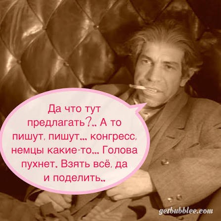 «Враг страны»: в Госдуме оценили идею Зюганова изъять вклады из банков