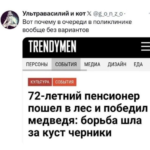 забавные картинки, шутки из этих ваших интернетов