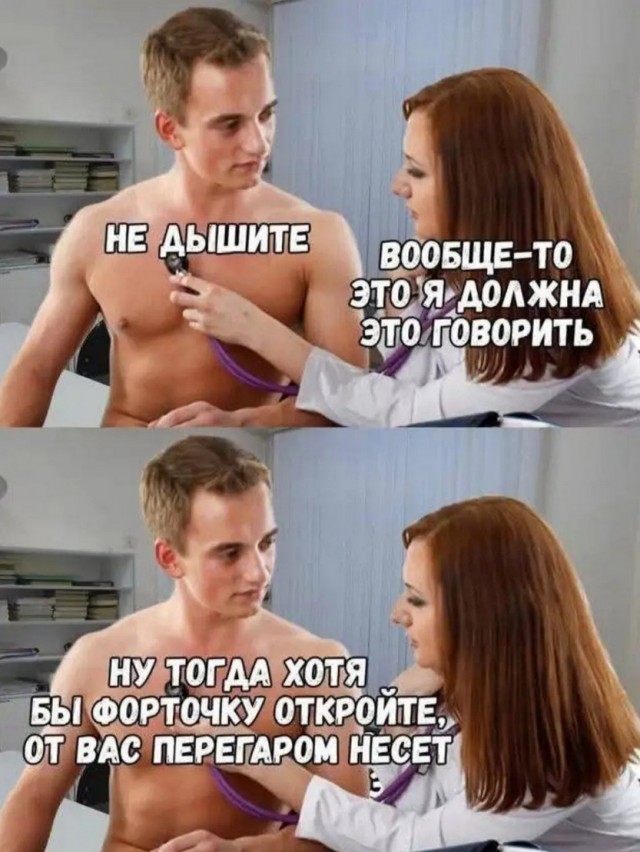 мемчики