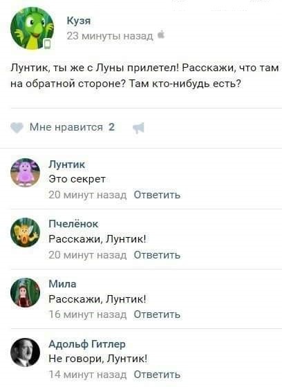 Астронавт NASA призвал отказаться от высадки на Южном полюсе Луны