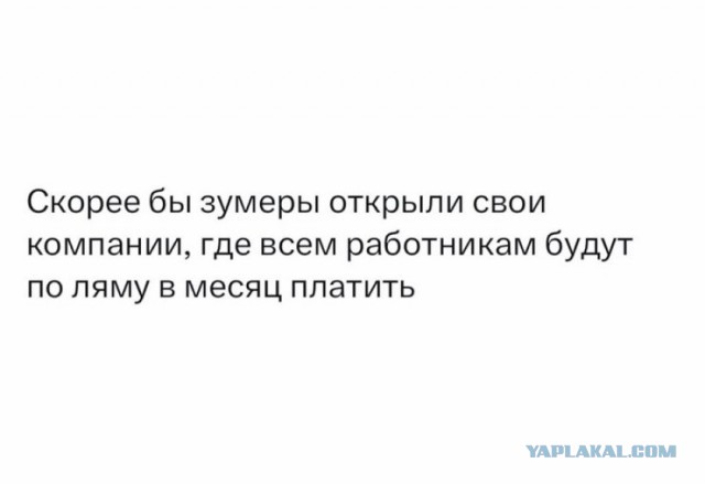Так себе картинки 29.07.26