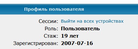 Пиратам