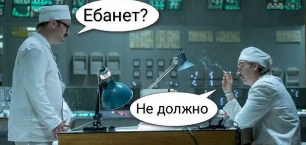 Будущее энергетики