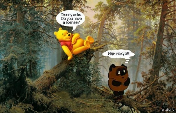 У Вини днюха