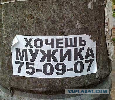 Настя In Love