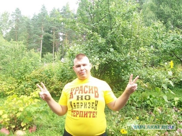 Вы симпатичный..