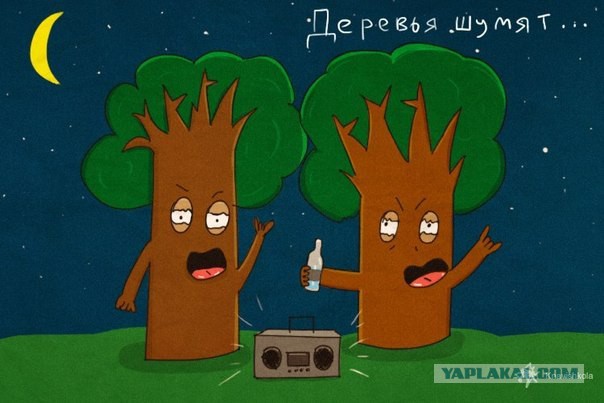 Любителям хитросплетений русского языка