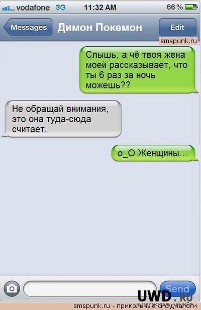 Очередная подборка смешных высказываний