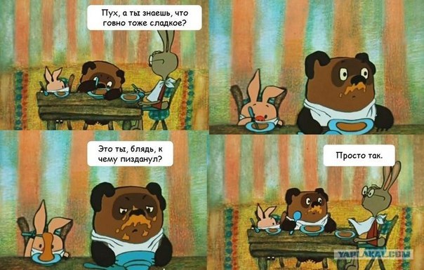 Смешные комментарии из социальных сетей.