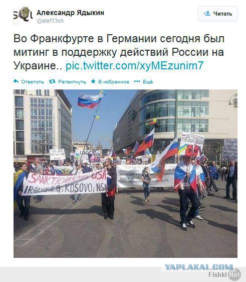 ЧП - Они жаждут войны